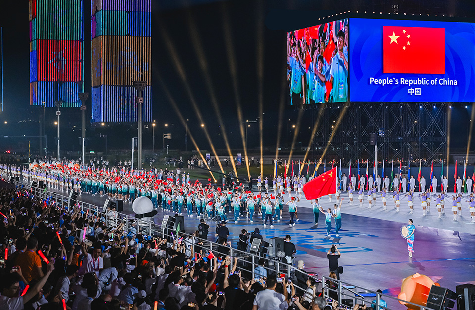 成都世運(yùn)會(huì)