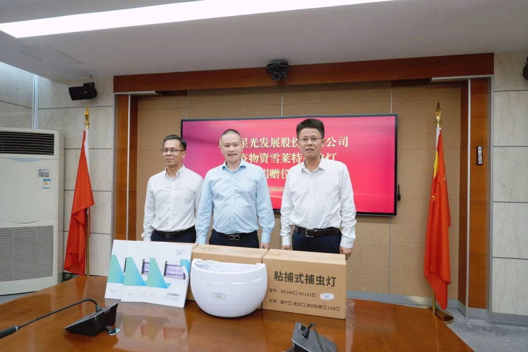 星光相伴守護佛山！星光股份緊急馳援登革熱與基孔肯雅熱雙疫聯(lián)防