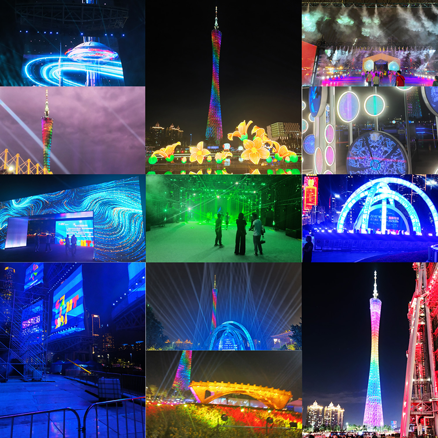 廣州國(guó)際燈光節(jié)