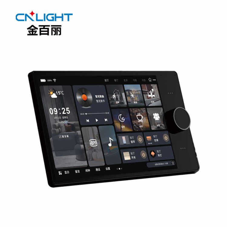 8寸智慧屏+帶語(yǔ)音控制-連WIFI-2,4G-5G雙頻