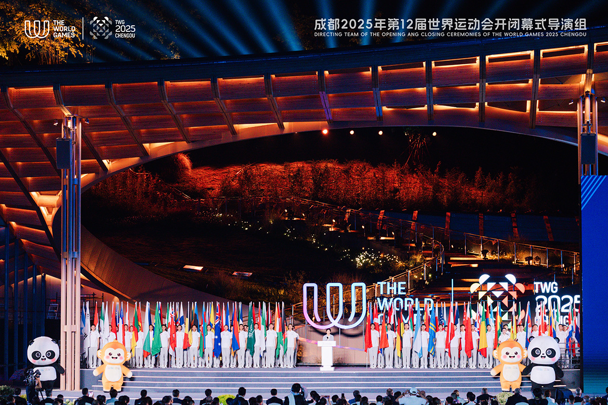 2025成都世運(yùn)會(huì)